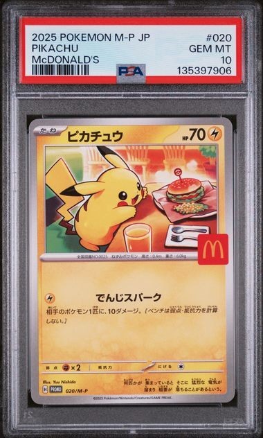 2025 POKEMON JAPANESE MCDONALD'S PIKACHU 020/M-P PSA 10 GEM MINT