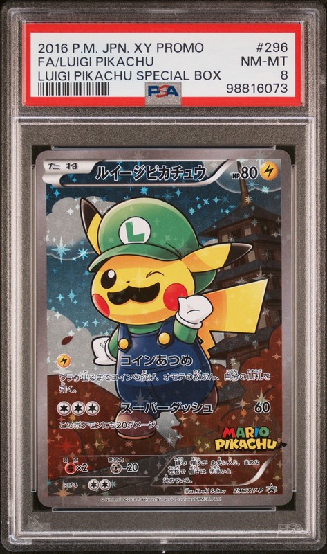 2016 POKEMON JAPANESE XY PROMO #296 FULL ART/LUIGI PIKACHU PSA 8