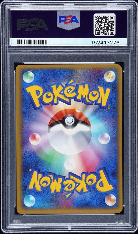 2006 POKEMON JAPANESE HOLON PHANTOMS GOLD STAR-1ST EDITION GYARADOS-HOLO PSA 8 view 2