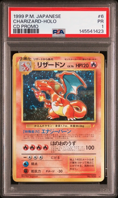 1999 POKEMON JAPANESE CD PROMO CD PROMO #6 CHARIZARD-HOLO PSA 1