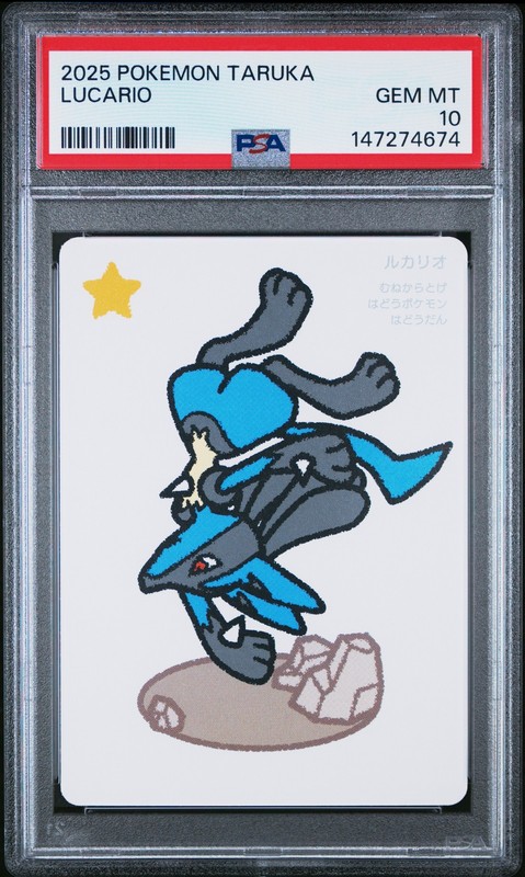 2025 POKEMON TARUKA LUCARIO PSA 10