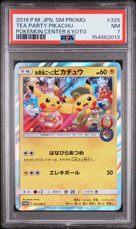 2019 POKEMON JAPANESE SM PROMO POKEMON CENTER KYOTO #325 TEA PARTY PIKACHU PSA 7