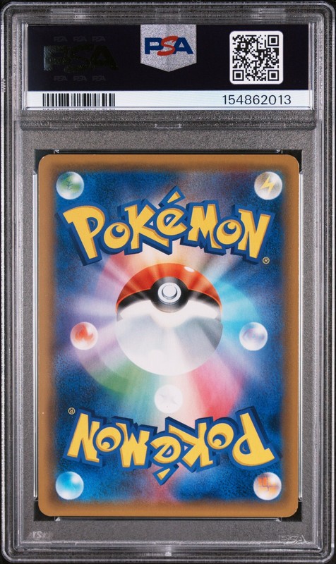 2019 POKEMON JAPANESE SM PROMO POKEMON CENTER KYOTO #325 TEA PARTY PIKACHU PSA 7 view 2