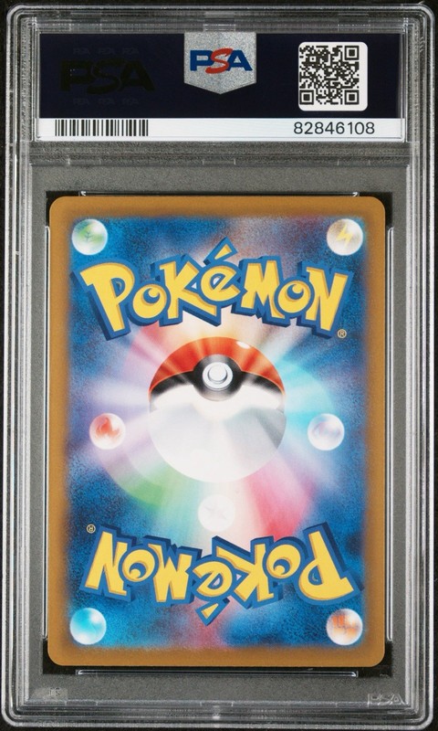 Simisear Pokemon VSTAR Universe Japanese Special Art Rare #214/172 PSA 10 view 2
