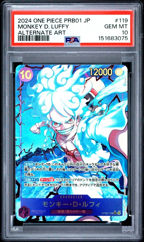 2024 ONE PIECE JAPANESE PRB01-PREMIUM BOOSTER ALT ART MONKEY D. LUFFY PSA 10