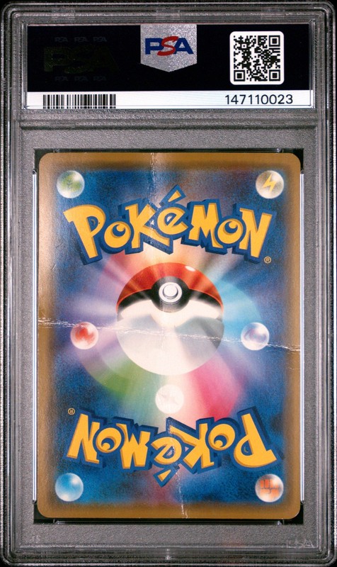 2019 POKEMON JAPANESE S PROMO #002 SHIBUYA'S PIKACHU PSA 1 view 2