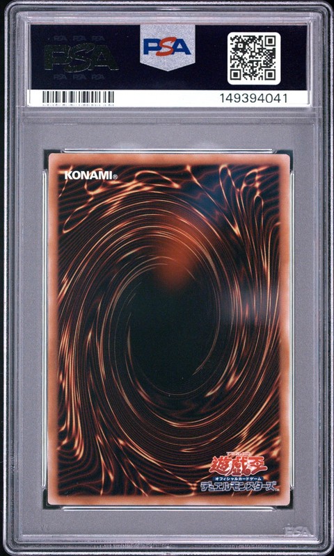 2024 SECRET RARE #JP001 BLUE-EYES WHITE DRAGON PSA 10 view 2