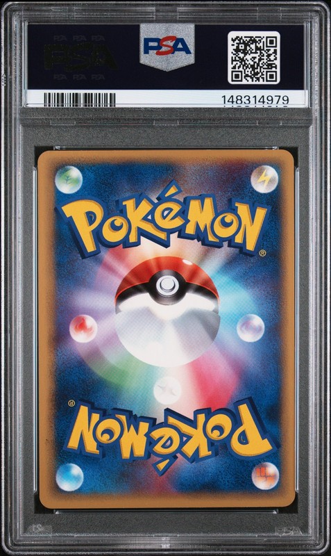 2006 POKEMON JAPANESE PROMO ALL NIPPON AIRWAYS #153 PIKACHU PSA 9 view 2