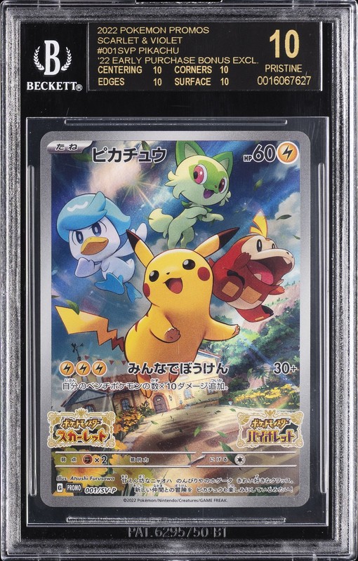 2022 POKEMON SCARLET & VIOLET PROMOS JAPANESE #1 PIKACHU BGS 10 BLACK LABEL
