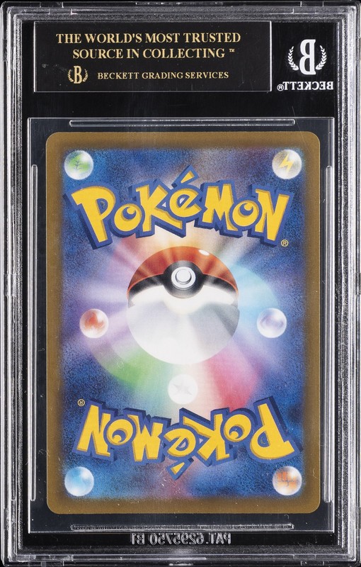 2022 POKEMON SCARLET & VIOLET PROMOS JAPANESE #1 PIKACHU BGS 10 BLACK LABEL view 2