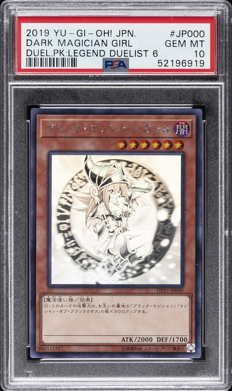 2019 YU-GI-OH! JPN DP23-DUELIST PACK: LEGEND DUELIST 6 DARK MAGICIAN GIRL PSA 10