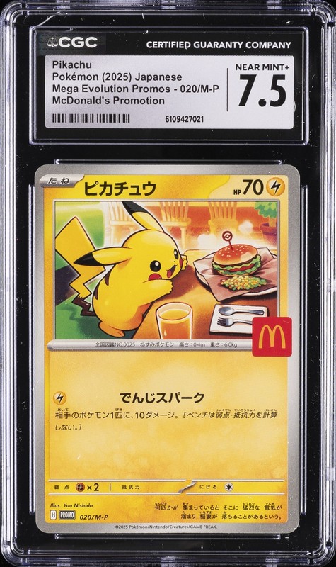 2025 POKEMON JAPANESE #020/M-P PIKACHU CGC 7.5