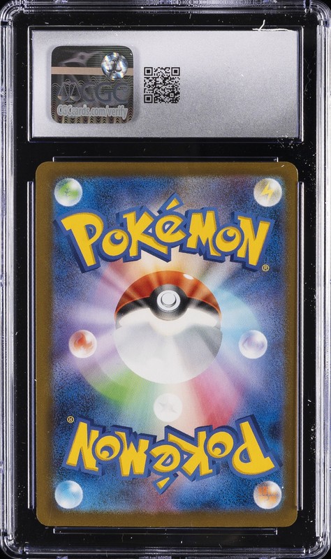 2025 POKEMON JAPANESE #020/M-P PIKACHU CGC 7.5 view 2