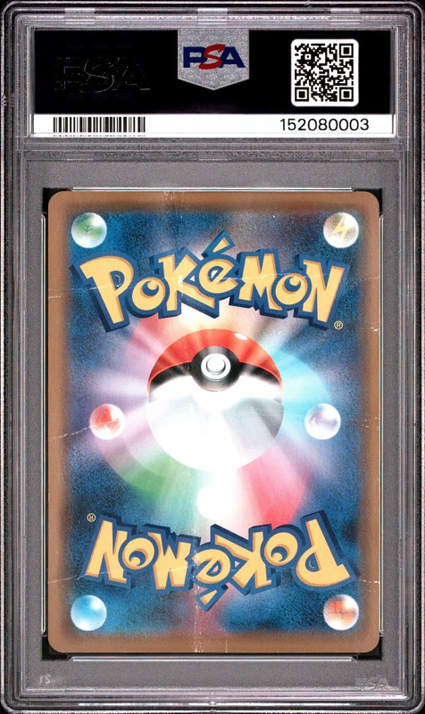 2019 POKEMON JAPANESE S PROMO #002 SHIBUYA'S PIKACHU PSA 1 view 2