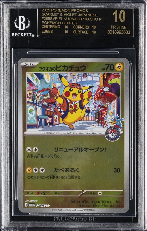 2025 POKEMON JAPANESE SCARLET & VIOLET PROMOS #289/SV-P FUKUOKA'S PIKACHU BGS 10