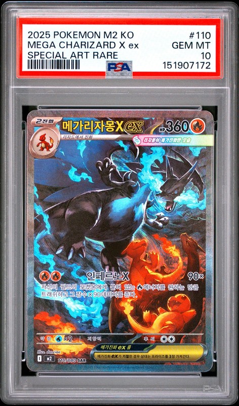 2025 POKEMON KOREAN M2-INFERNO X SPECIAL ART RARE MEGA CHARIZARD X EX PSA 10