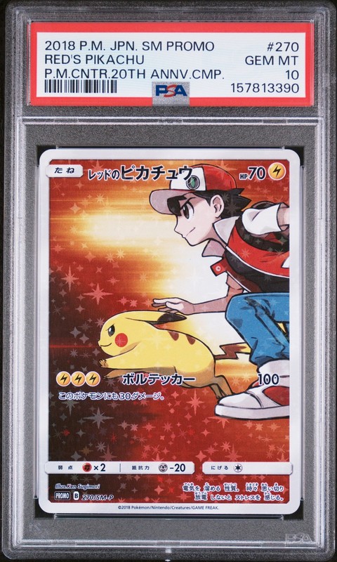 2018 POKEMON JAPANESE POKEMON CENTER 20TH ANNIVERSARY RED'S PIKACHU PSA 10