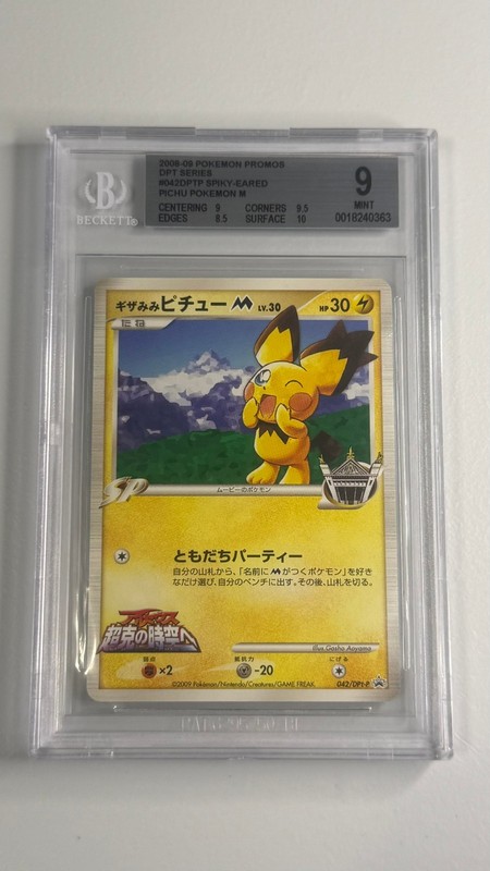 2023 Scarlet & Violet Strength Expansion #17 Pidgeotto mirror foil BGS 10