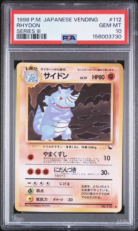 1998 POKEMON JAPANESE VENDING SERIES III #112 RHYDON PSA 10