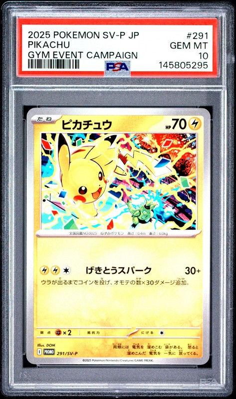 2025 POKEMON JAPANESE SV-P PROMO GYM EVENT CAMPAIGN #291 PIKACHU PSA 10
