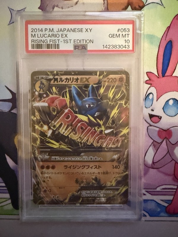 2014 POKEMON JPN XY RISING FIST 1ST ED #053 M LUCARIO EX PSA 10