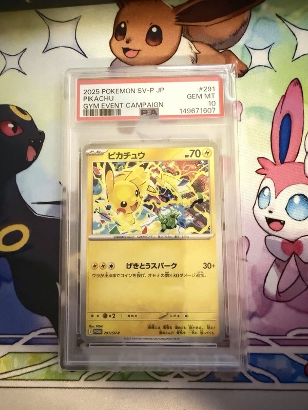 2025 POKEMON JAPANESE SV-P PROMO GYM EVENT CAMPAIGN #291 PIKACHU PSA 10s