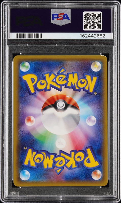 2016 POKEMON JAPANESE XY PROMO #208 PONCHO-WEARING PIKACHU PSA 7 view 2