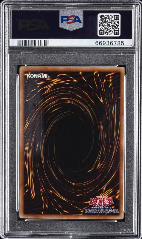2015 YU-GI-OH! JPN CROS-CROSSED SOULS GHOST RARE CLEAR WING SYNCHRO DRAGON PSA 9 view 2