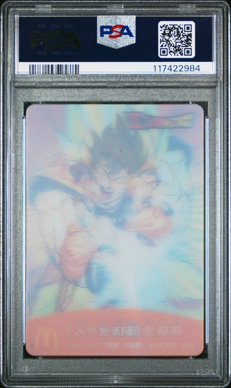 2007 MCDONALD'S JPN DRAGON BALL Z HAPPY MEAL PROMO SON GOKU PSA 10 view 2