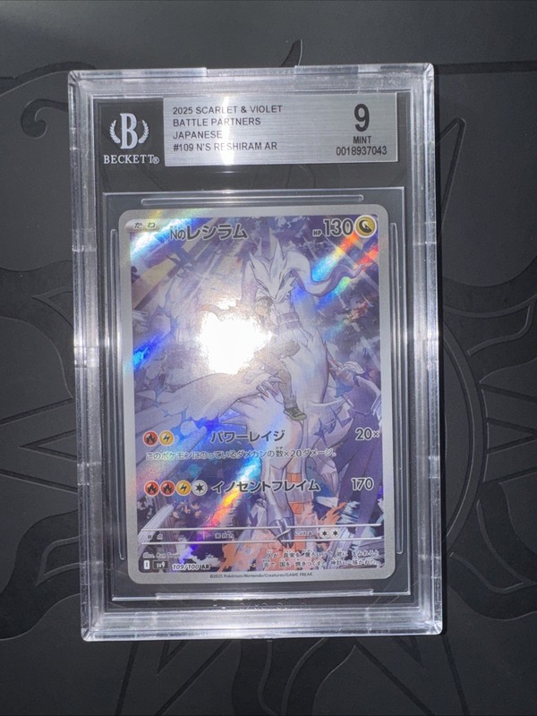 2025 POKEMON SCARLET & VIOLET BATTLE PARTNERS JPN AR #109 N'S RESHIRAM BGS 9
