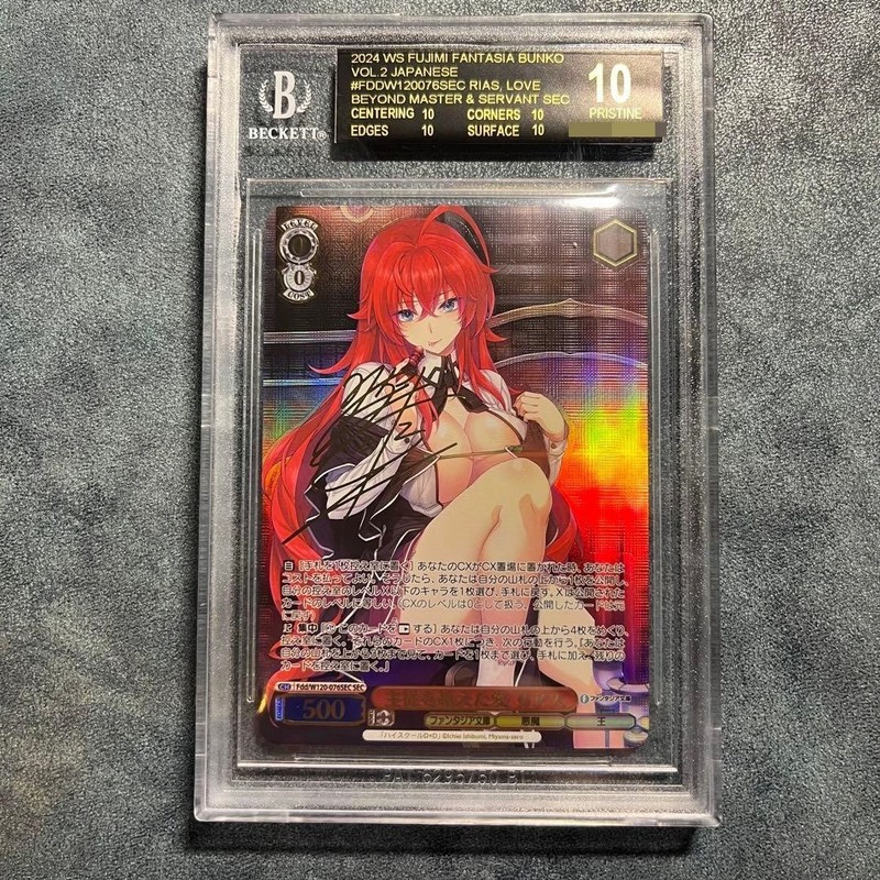 BGS10 Black Label Rias Sign SEC aa400zow