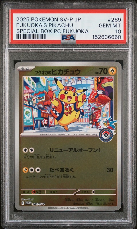 2025 POKEMON JAPANESE SV-P PROMO #289 FUKUOKA'S PIKACHU PSA 10