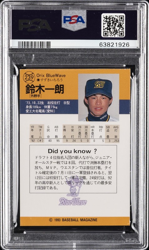 1993 BBM #239 ICHIRO SUZUKI PSA 8 view 2