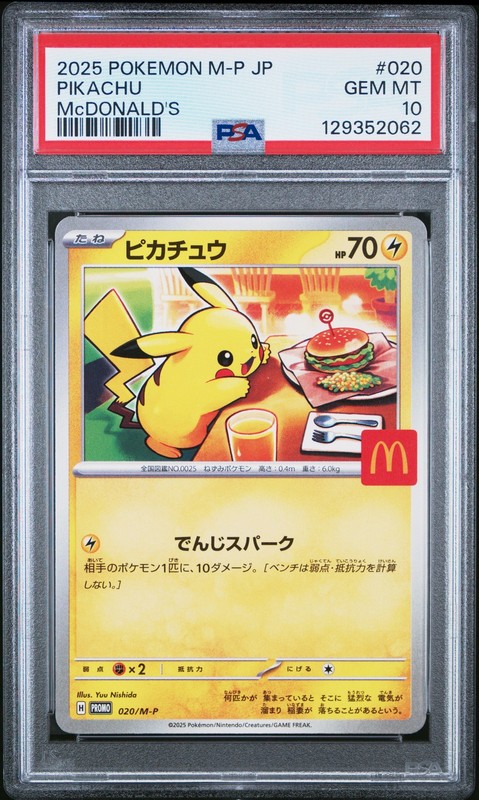 2025 POKEMON JAPANESE M-P PROMO MCDONALD'S #020 PIKACHU PSA 10