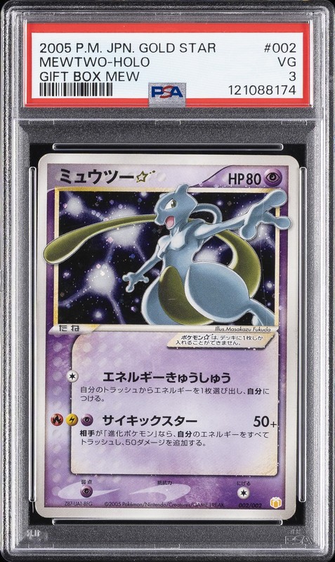 2005 POKEMON JAPANESE GIFT BOX MEW GOLD STAR #002 MEWTWO-HOLO PSA 3