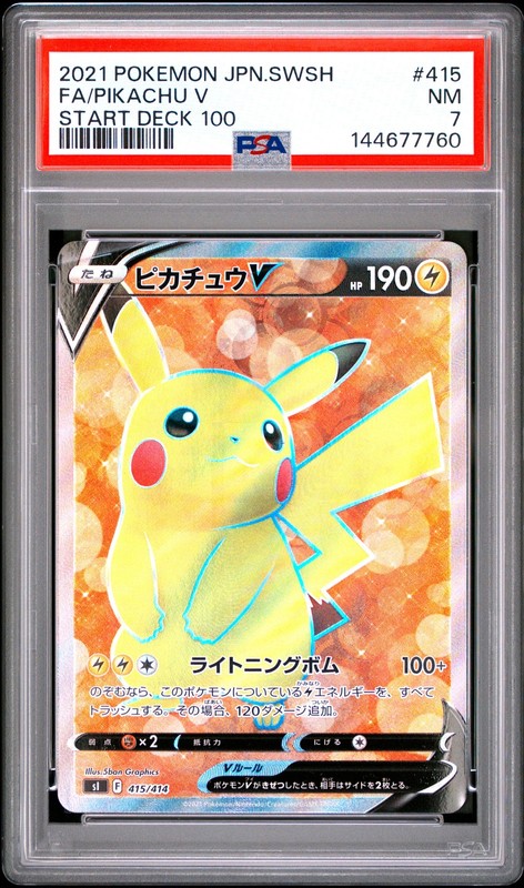 2021 POKEMON JAPANESE SWORD & SHIELD START DECK 100 FULL ART/PIKACHU V PSA 7