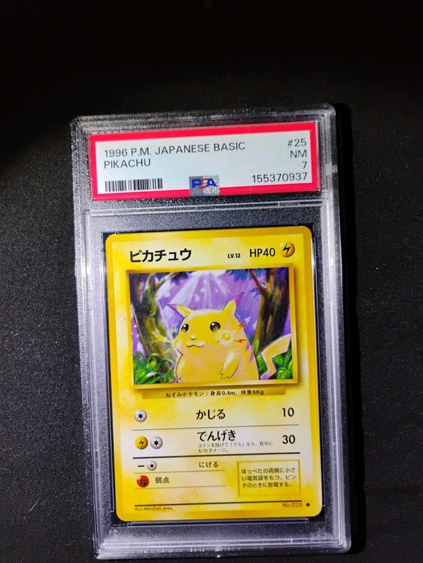 Pikachu No 25 Japanese Base Set PSA 7