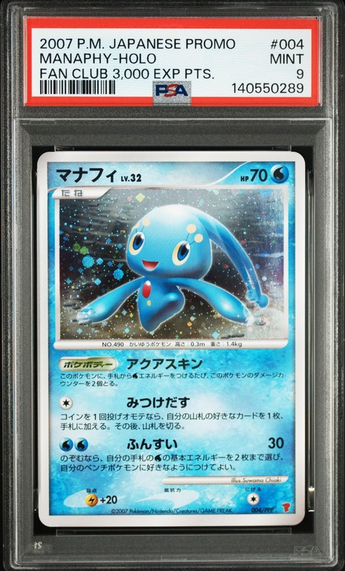 2007 POKEMON JAPANESE PROMO FAN CLUB 3,000 EXP PTS. #004 MANAPHY-HOLO PSA 9