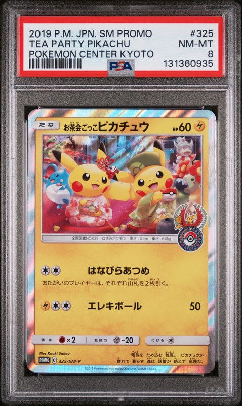 2019 POKEMON JAPANESE SM PROMO POKEMON CENTER KYOTO #325 TEA PARTY PIKACHU PSA 8