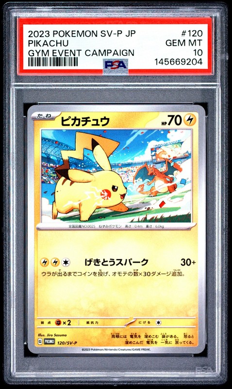 2023 POKEMON JAPANESE SV-P PROMO GYM EVENT CAMPAIGN #120 PIKACHU PSA 10
