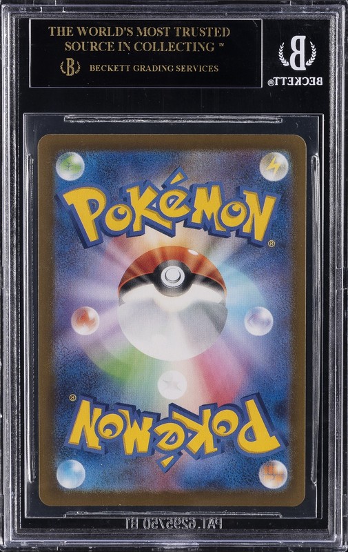 2022 POKEMON JAPANESE #125 GIRATINA VSTAR BGS 10 BLACK LABEL view 2