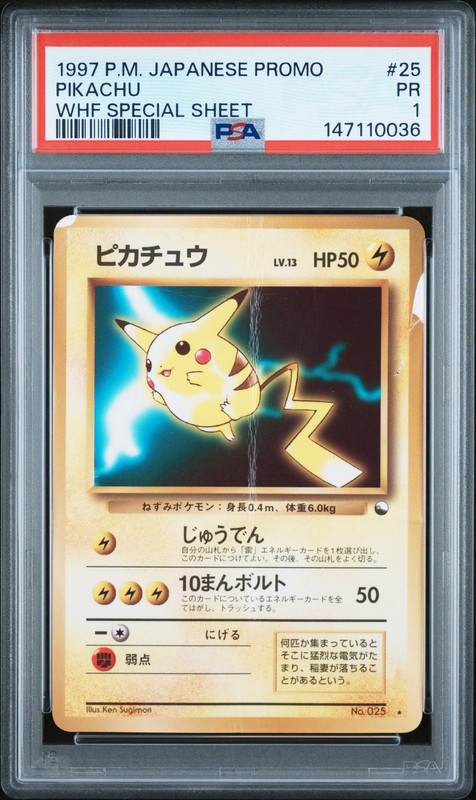 1997 POKEMON JAPANESE PROMO WHF SPECIAL SHEET #25 PIKACHU PSA 1