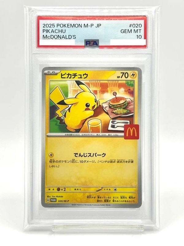 PSA 10 McDonald's Pikachu 020/M-P Japanese Promo POKEMON CARD 2025 US SELLER
