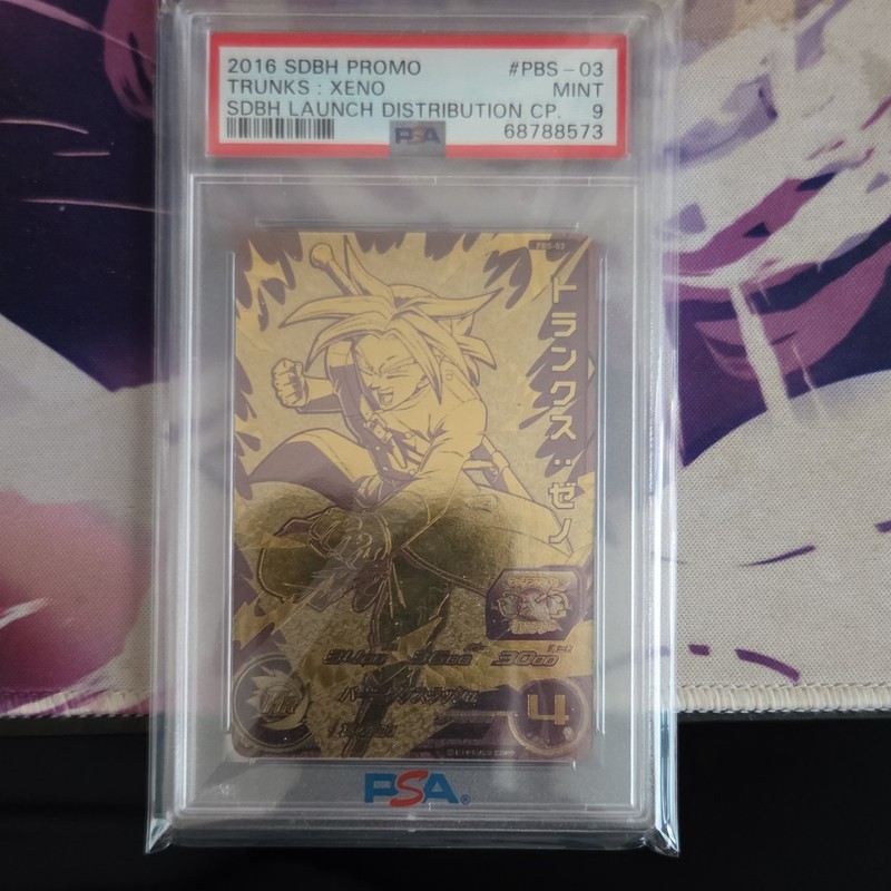 Bandai 2016 Dragon Ball Trunks (Xeno) SDBH Launch Promo PBS-03 PSA 9