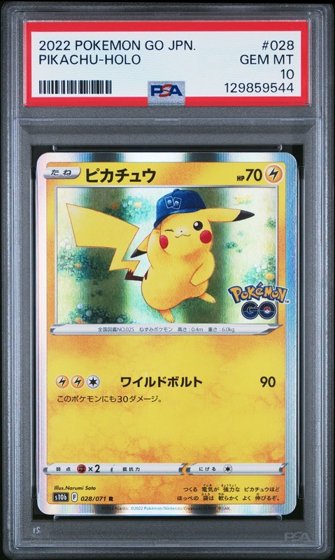 2022 POKEMON GO JAPANESE #028 PIKACHU-HOLO PSA 10