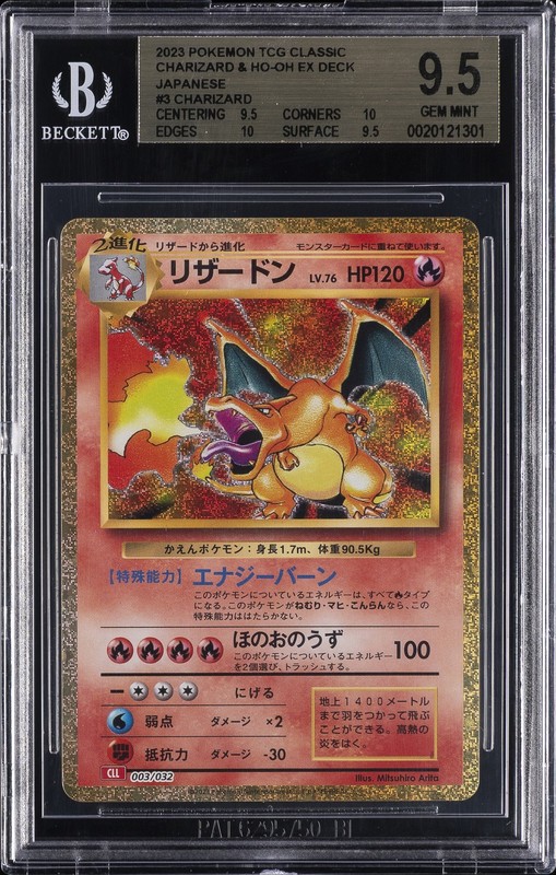 2023 POKEMON: JAPANESE TCG CLASSIC - CHARIZARD & HO-OH EX DECK CHARIZARD BGS 9.5