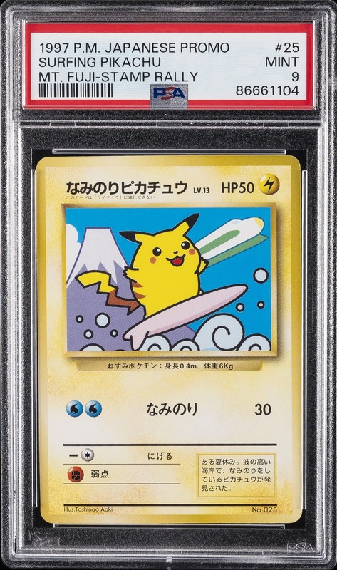 1997 POKEMON JAPANESE PROMO MT. FUJI-STAMP RALLY #25 SURFING PIKACHU PSA 9