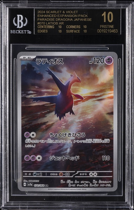 2024 POKEMON JAPANESE #070 LATIOS BGS 10 BLACK LABEL