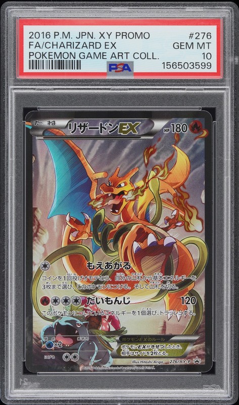 2016 POKEMON JAPANESE XY PROMO #276 FULL ART/CHARIZARD EX PSA 10