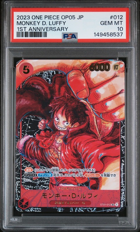 2023 ONE PIECE JAPANESE OP05-AWAKENING OF THE NEW ERA MONKEY D. LUFFY PSA 10